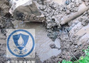 监利水管漏水检测公司5